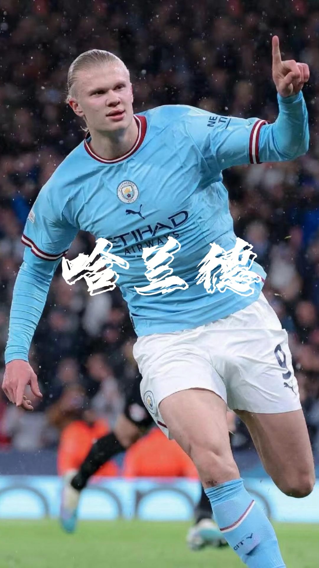 5拦截3解围，官方：赫拉芬贝赫当选利物浦vs国米一役全场最佳