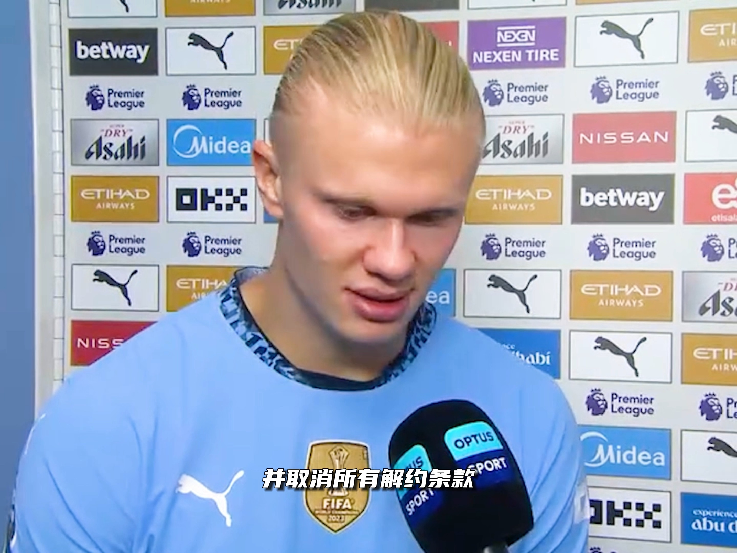 足球俱乐部财务与引援策略分析